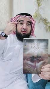 عادل محمد خليل