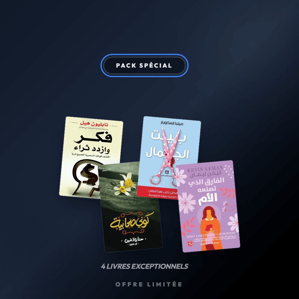 Pack Pack ParPla9 - Riwaya Selection