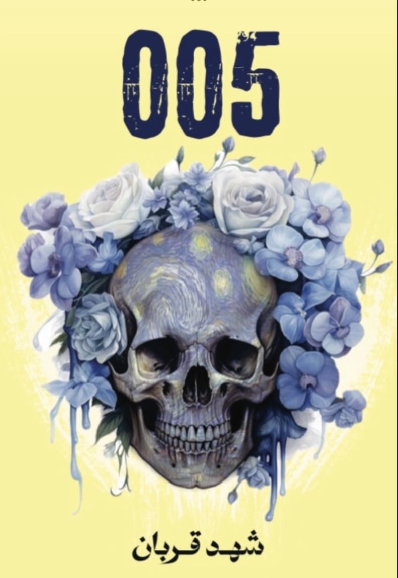 005