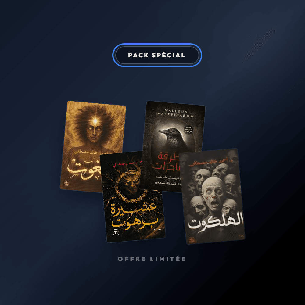 Pack Ahmed Khaled Mostafa – 4 Romans d’Horreur et Mystère