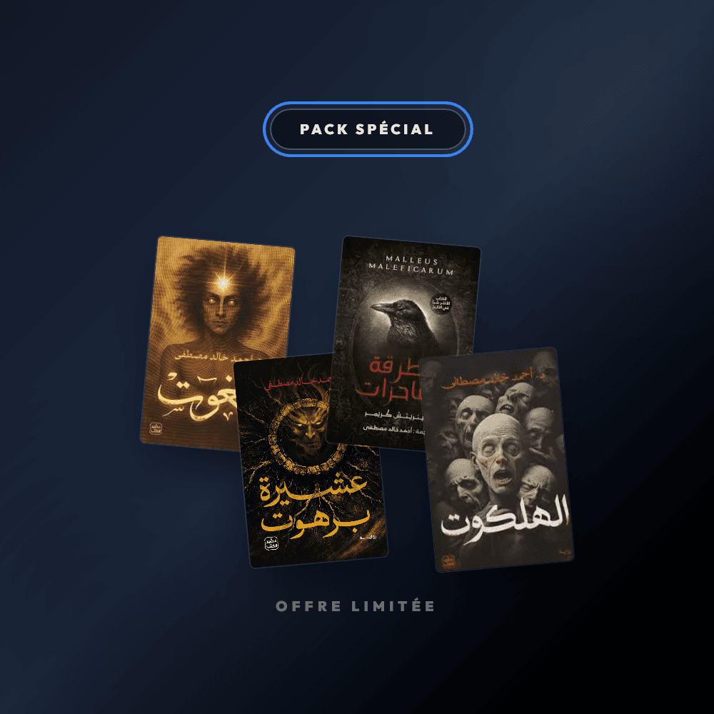 Pack Pack Ahmed Khaled Mostafa – 4 Romans d’Horreur et Mystère - Riwaya Selection