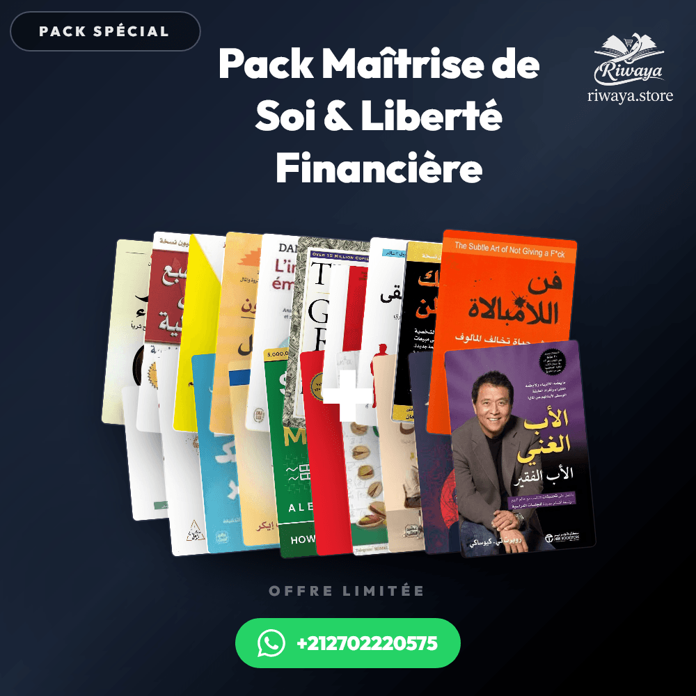 Pack Pack Maîtrise de Soi & Liberté Financière - Riwaya Selection