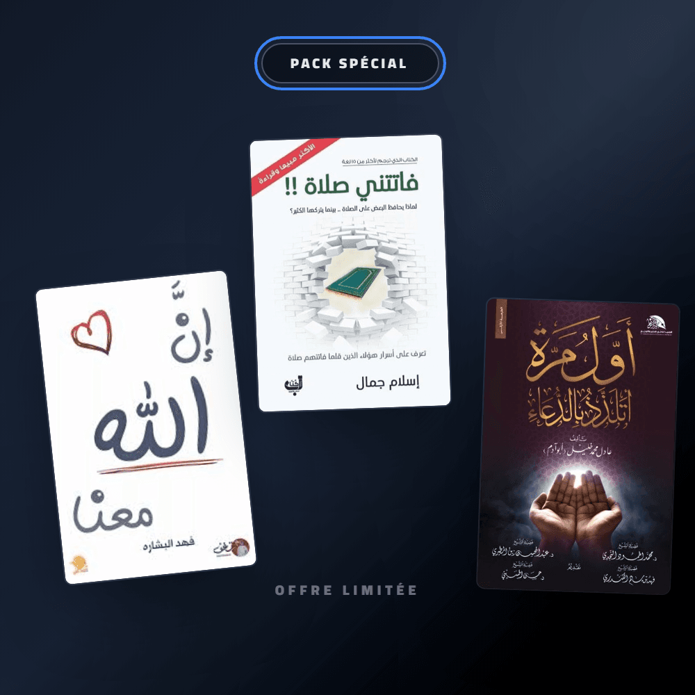 Pack Rapprochez-vous d'Allah - 3 livres pour nourrir votre foi