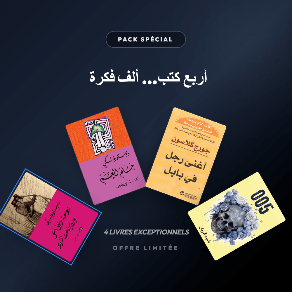 Quatre livres… mille idées