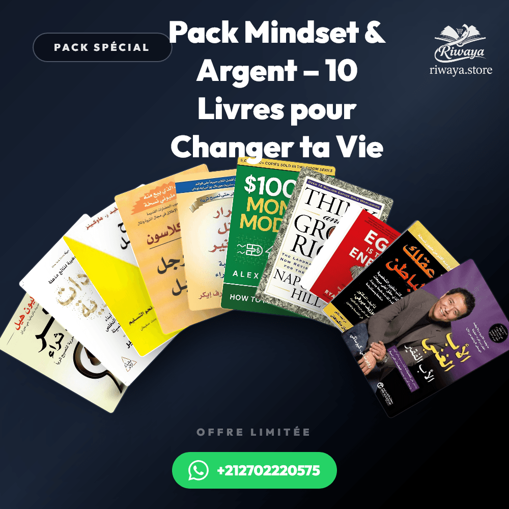 Pack Pack Mindset & Argent – 10 Livres pour Changer ta Vie - Riwaya Selection