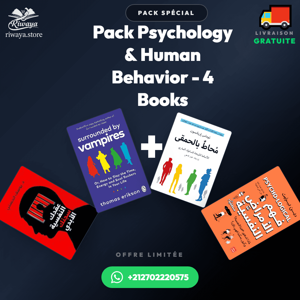 Pack Pack Psychology & Human Behavior - 4 Books - Riwaya Selection