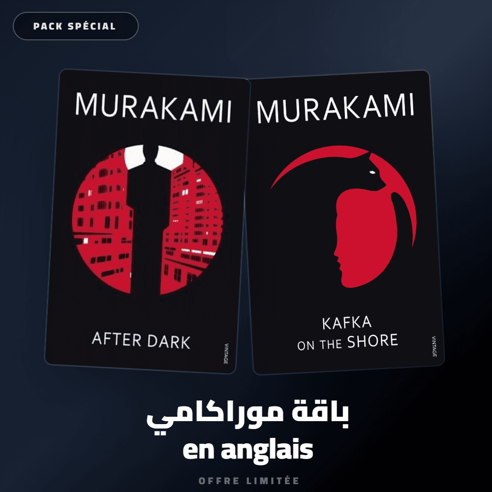 Murakami Duo (in English)