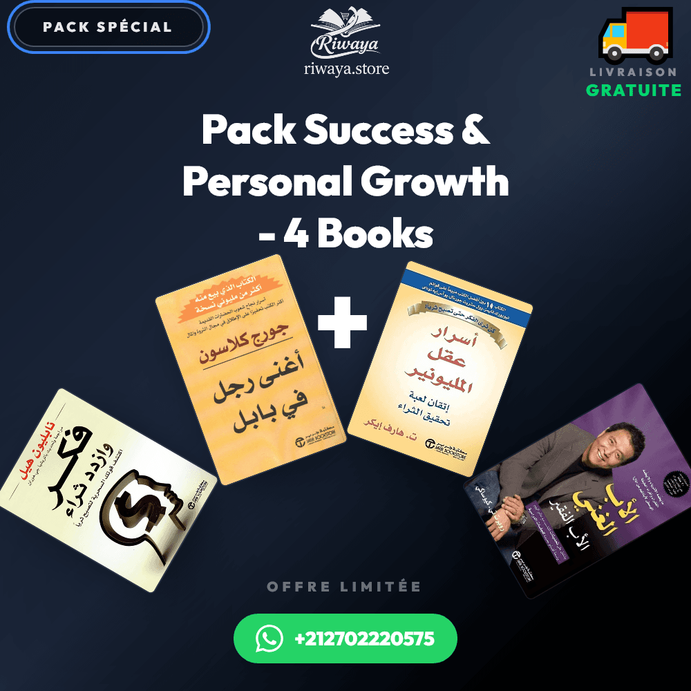 Pack Pack Success & Personal Growth - 4 Books - Riwaya Selection