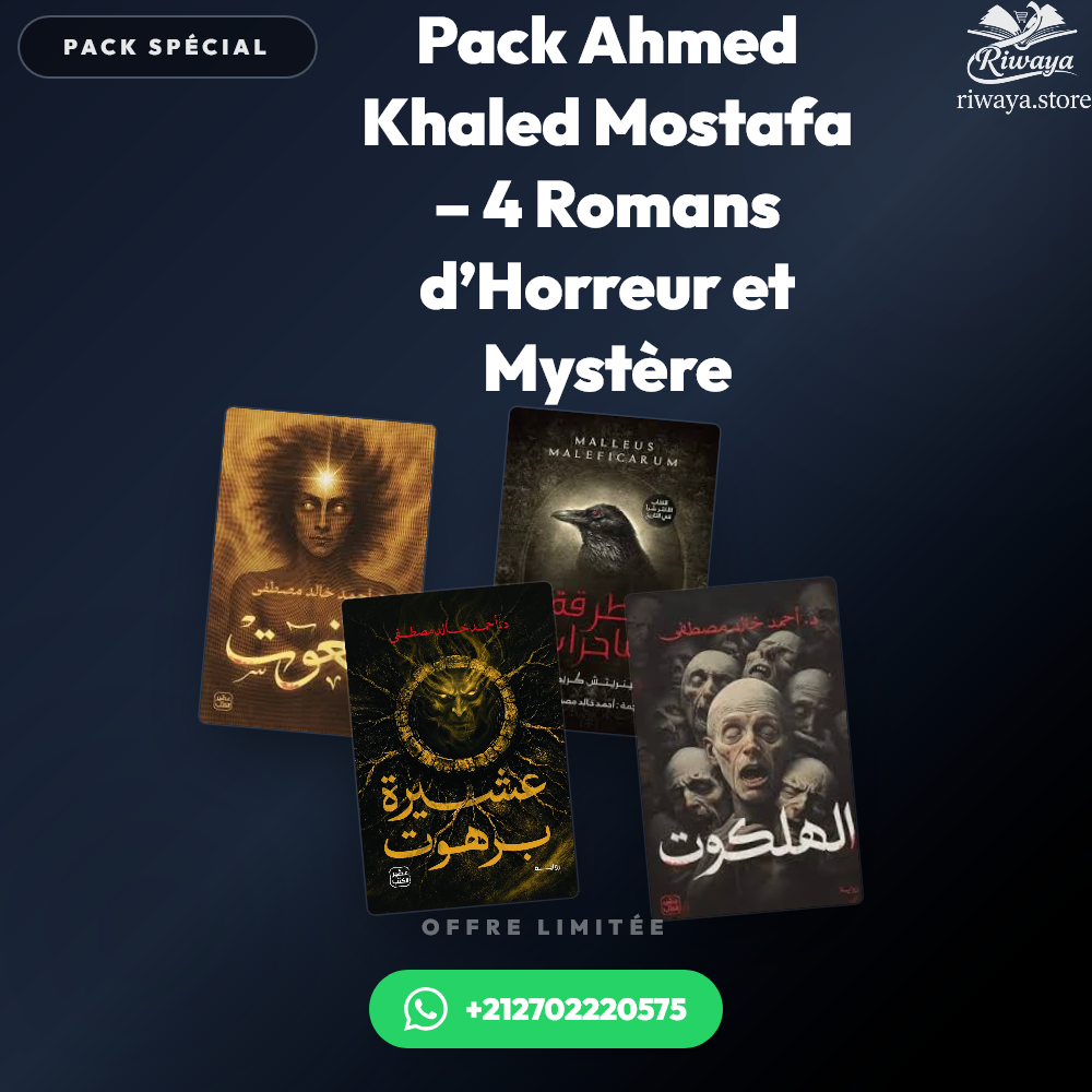 Pack Pack Ahmed Khaled Mostafa – 4 Romans d’Horreur et Mystère - Riwaya Selection