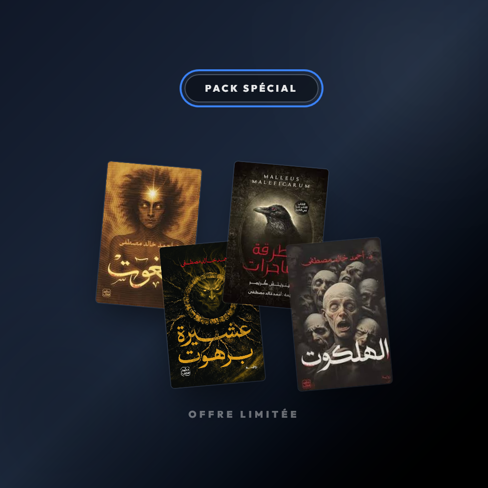 Pack Pack Ahmed Khaled Mostafa – 4 Romans d’Horreur et Mystère - Riwaya Selection