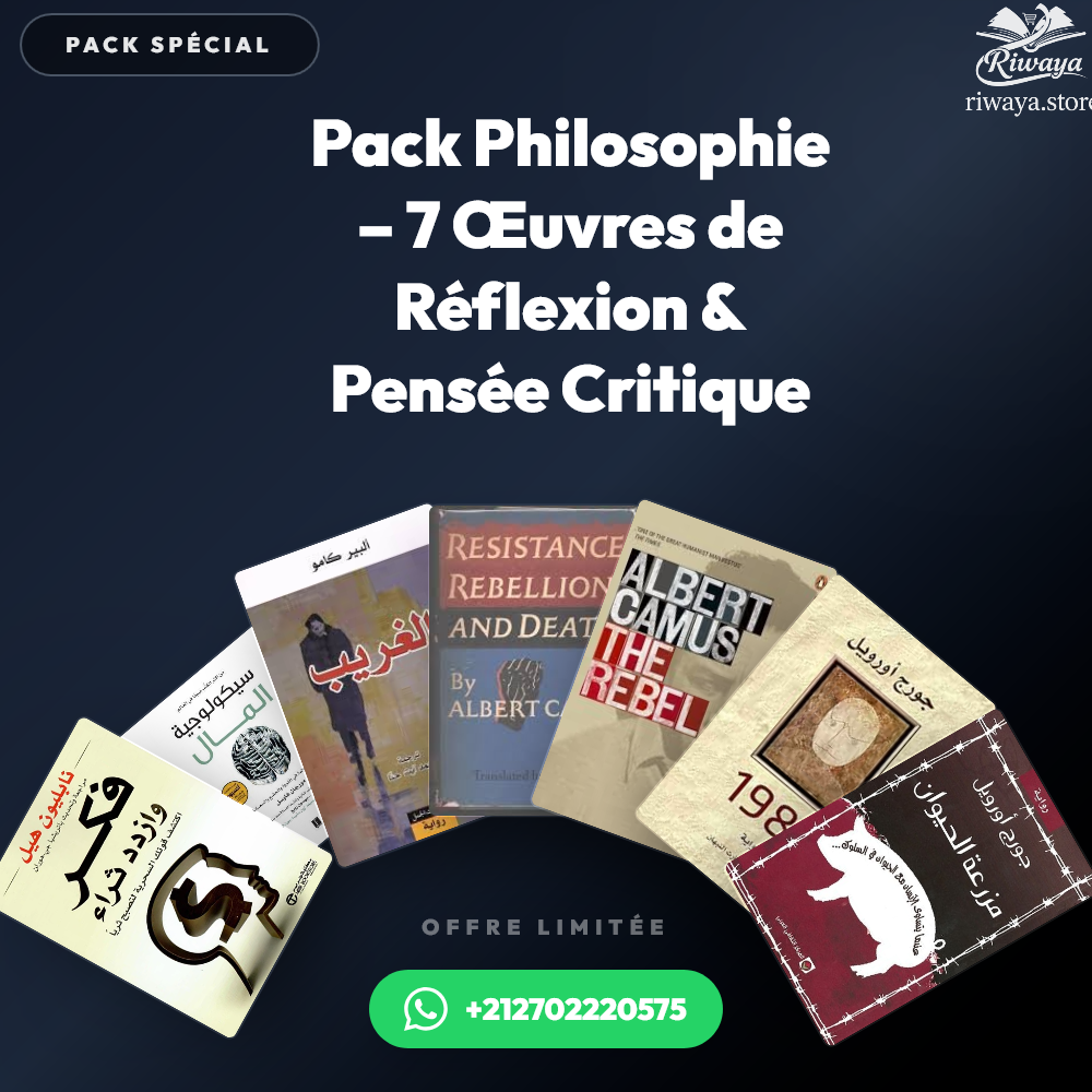 Pack Pack Philosophie – 7 Œuvres de Réflexion & Pensée Critique - Riwaya Selection